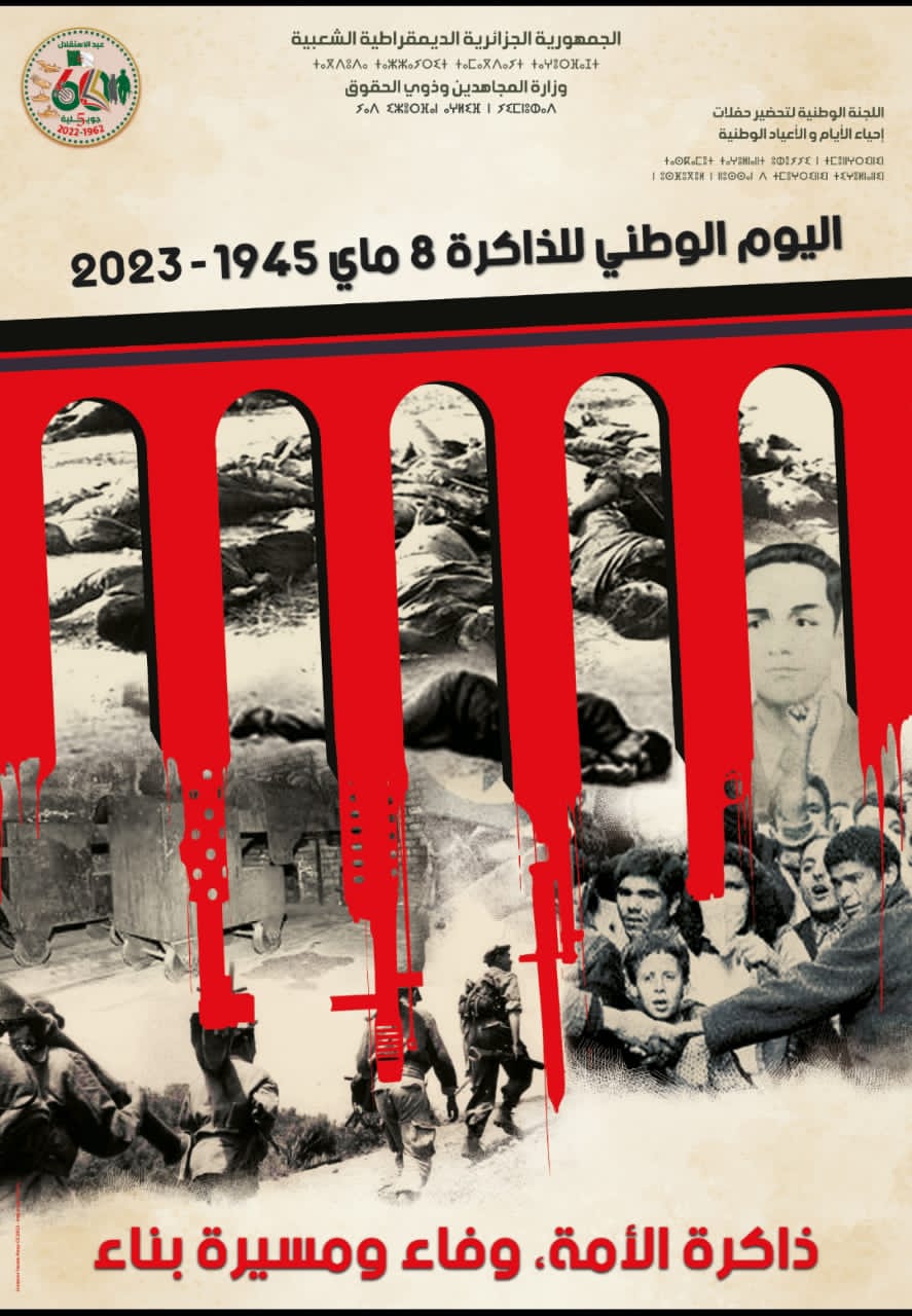 Journée de la victoire 19 mars 1962